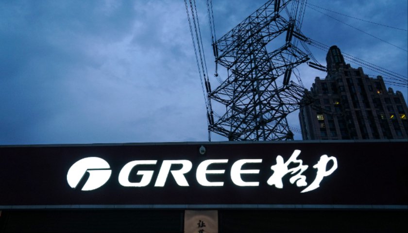 降幅扩大至近10%！格力营收连续两年下滑，仍计划大手笔分红