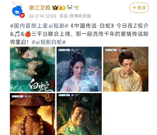 AI短剧男主被指“融脸”肖战、王一博，律师解读