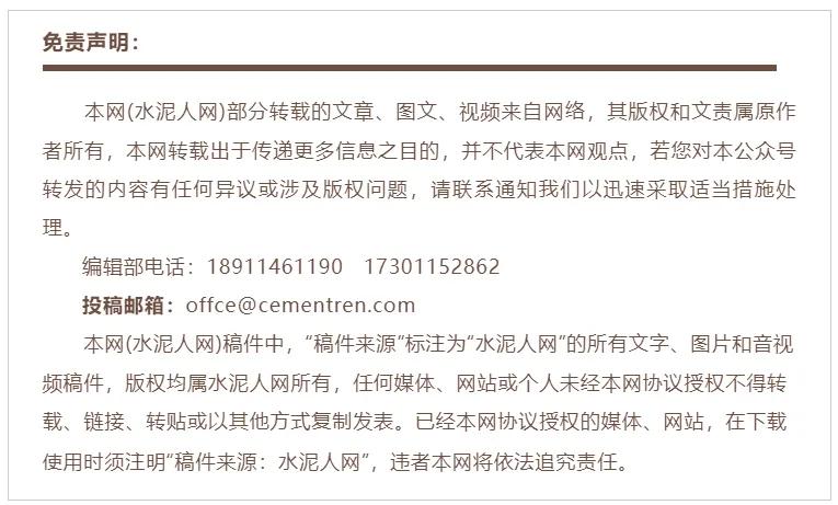 水泥三龙头一季报分化：海螺盈利稳居高位，华新、金隅走势迥异