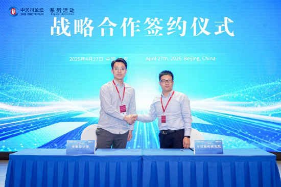 感知安全、数据安全、仿真模拟多项融合，“向新而行”智能汽车供需对接会构建安全闭环