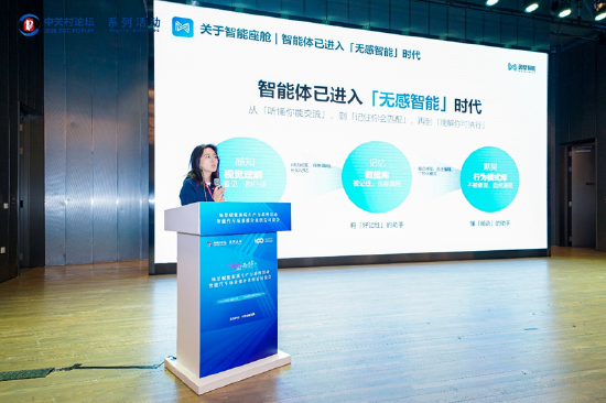 感知安全、数据安全、仿真模拟多项融合，“向新而行”智能汽车供需对接会构建安全闭环