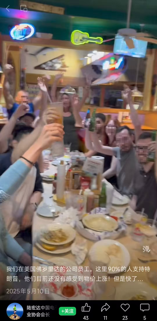 原董事长被曝涉性侵，公司：属实