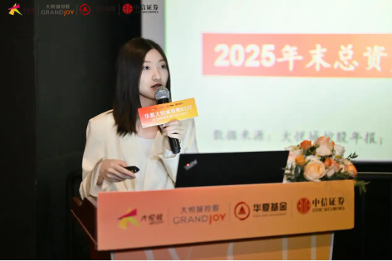 华夏大悦城消费REIT圆满举办投资者开放日活动