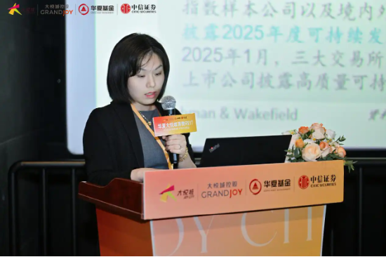 华夏大悦城消费REIT圆满举办投资者开放日活动