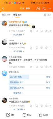 “出门能踩到痰！” 香奈儿新鞋无底设计翻车，网友：奢侈品戏耍有钱人？丨BUG