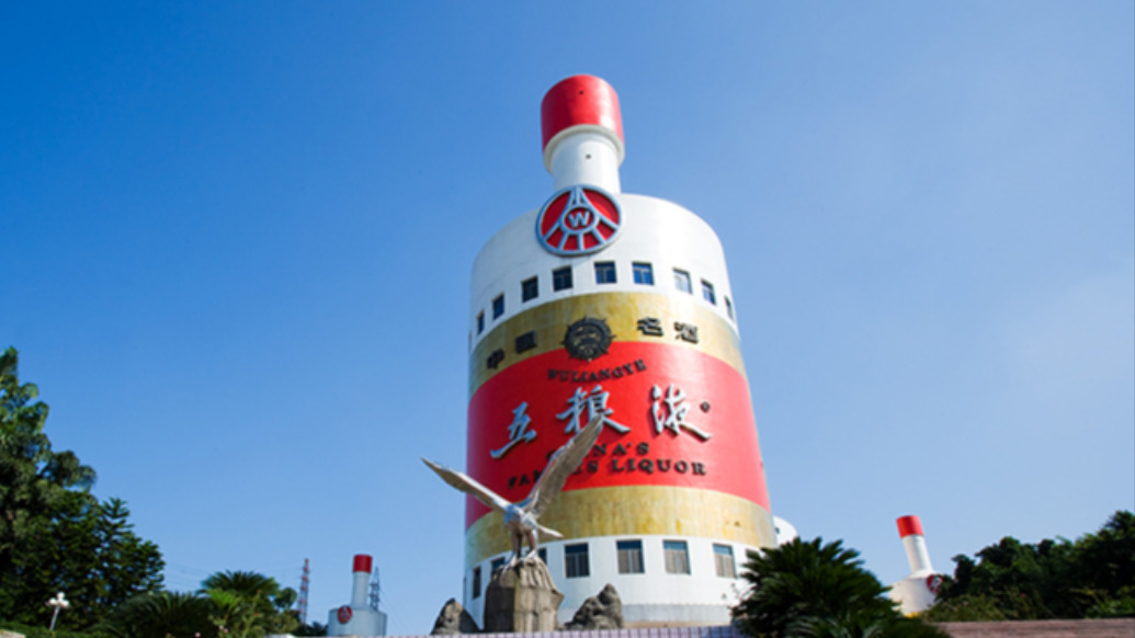 五粮液一季度净利增超八成，拟回购80亿至100亿元股份