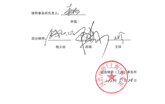 北交所第一个IPO造假定性：南京云创被罚1.491亿元董事长张真和总经理刘鹏夫妇或要坐牢！又是中信建投保荐！
