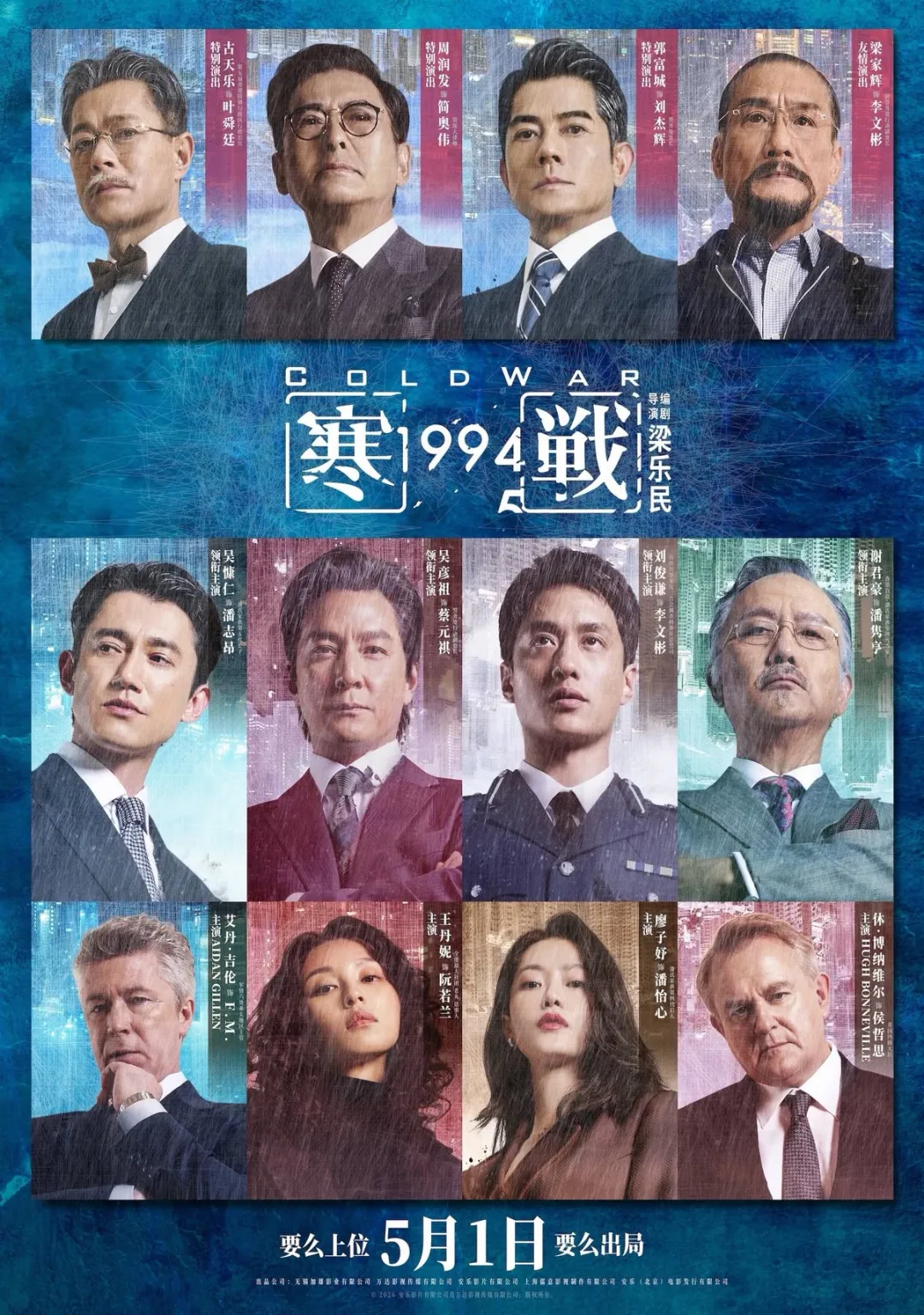 五一票房破4亿！各地电影消费券来了