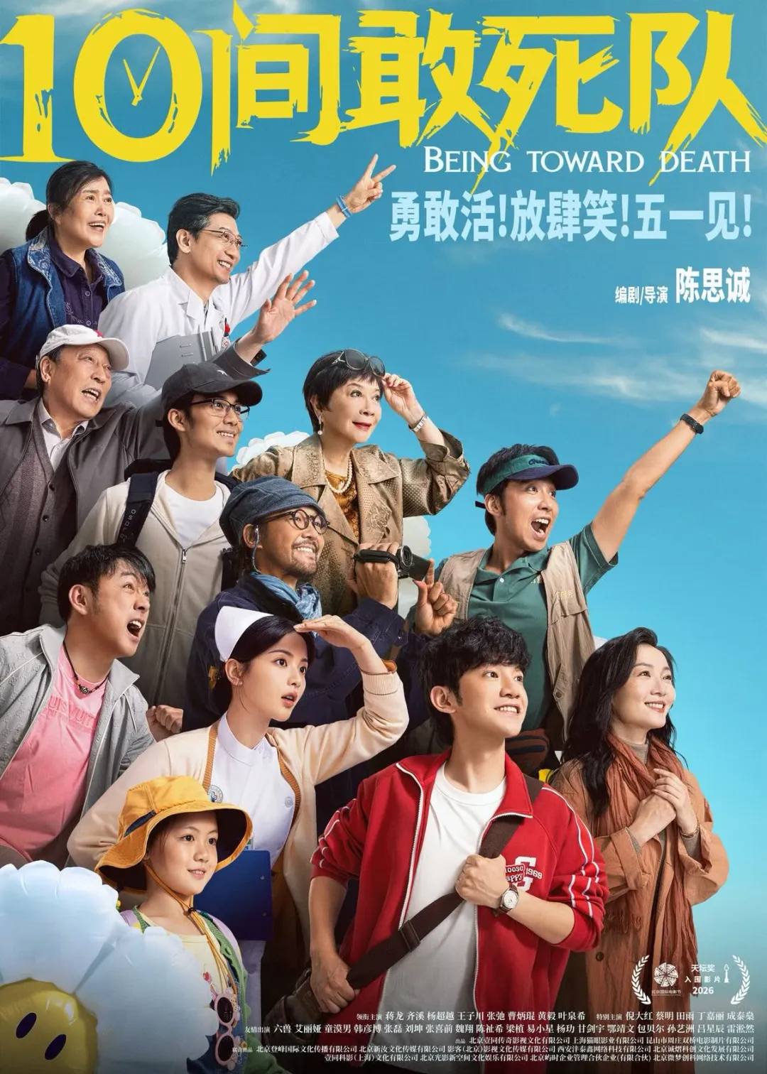 五一票房破4亿！各地电影消费券来了