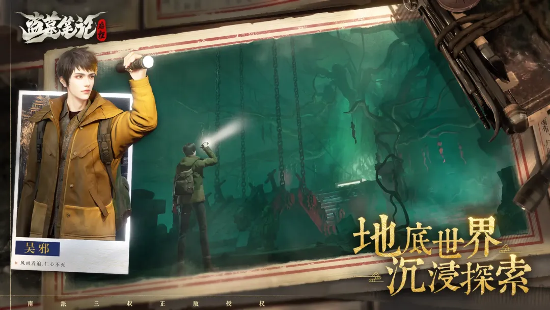 绍兴青年临危受命，380亿游戏新贵崛起