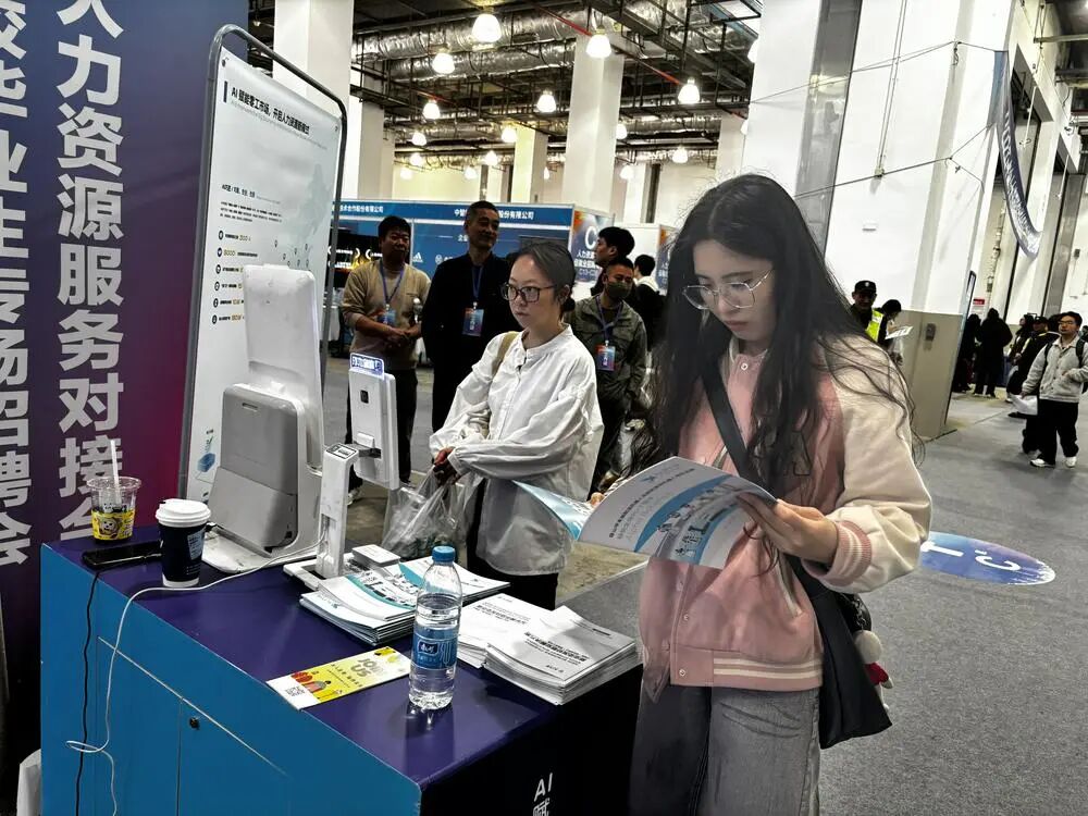 当大学春招遇到AI：月薪7万起