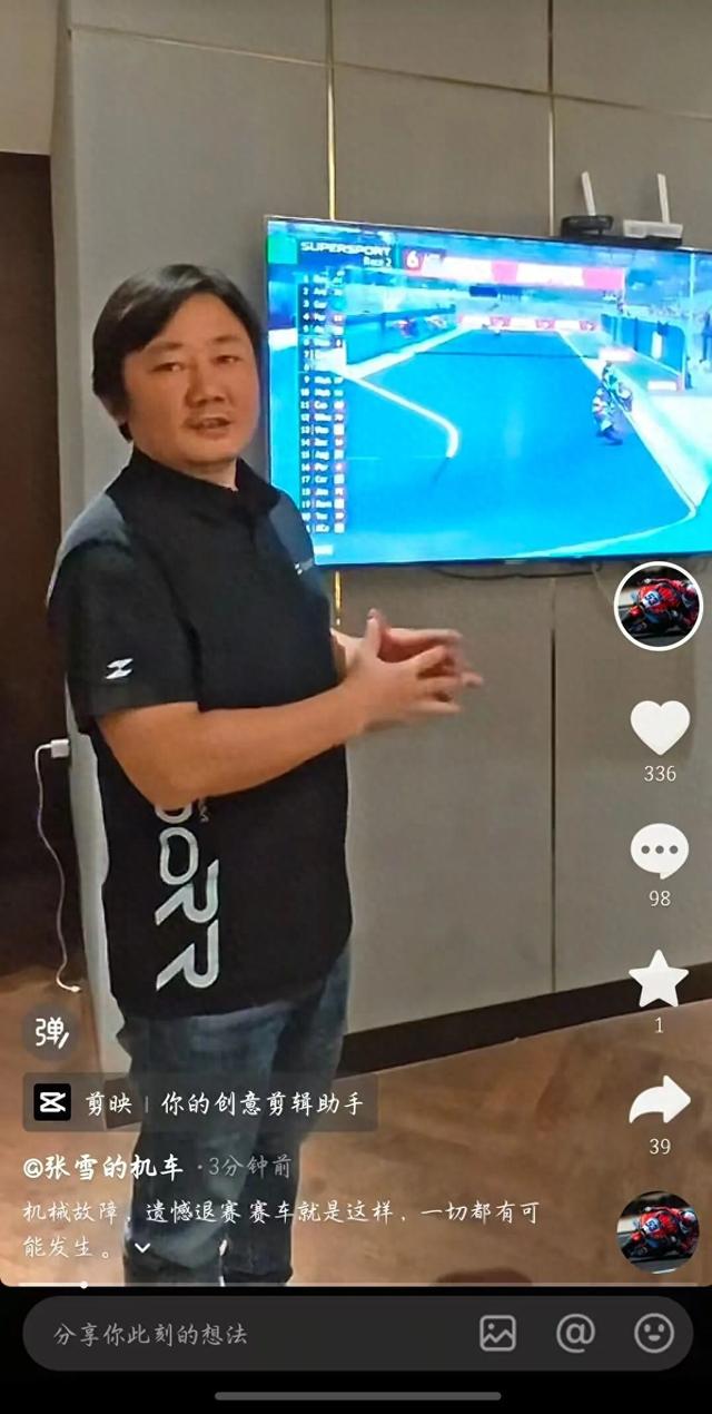 张雪回应德比斯第二回合退赛：机械故障，遗憾退赛，赛车就是这样，一切都有可能发生
