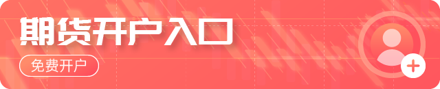 A-PAM聚丙烯酰胺商品报价动态（2026-05-03）