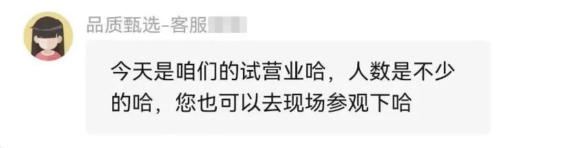 东方甄选开进线下，不做超市另辟赛道