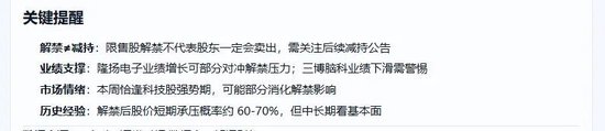 假期这些变局如何影响A股？