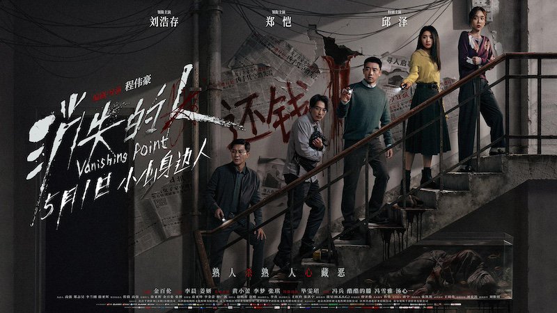 五一档票房7.58亿收官，《给阿嬷的情书》创开分纪录