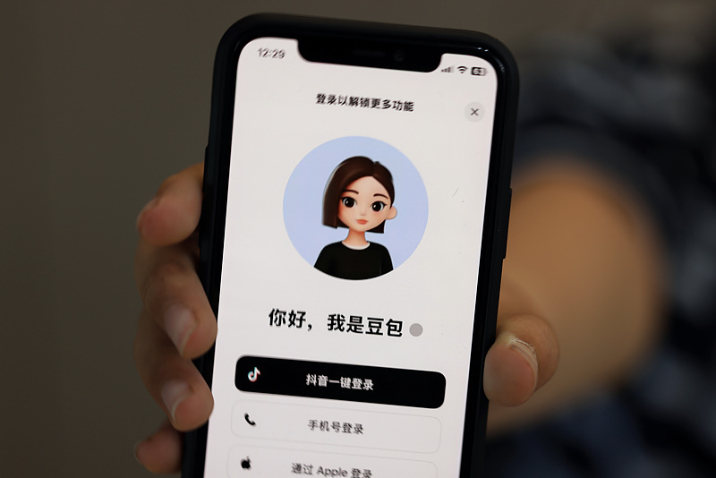中国蓝观察丨免费的“AI午餐”吃完了？国民级AI助手豆包试水商业化