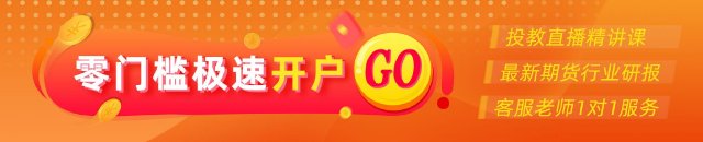 光大期货农产品类日报5.7