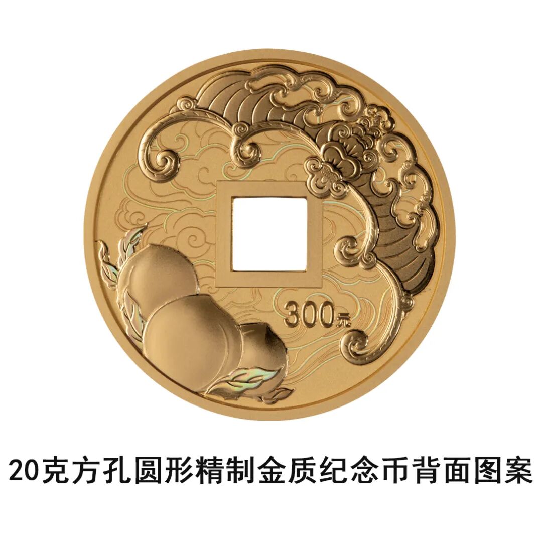 中国人民银行定于2026年5月10日发行2026吉祥文化金银纪念币一套