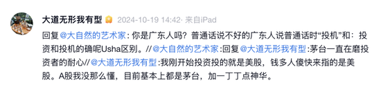 段永平调仓！“把神华都换了泡泡玛特”