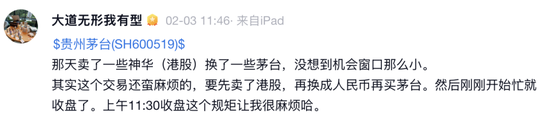 段永平调仓！“把神华都换了泡泡玛特”