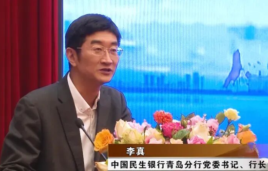 民生银行中层调整 涉及总分行和民生理财
