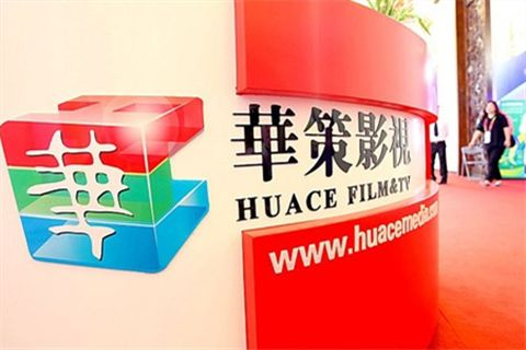 华策影视业绩承压，拟豪掷33亿加码算力