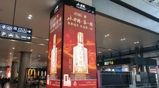 年薪996万的“关键先生”胡庭洲，为何提前辞任水井坊总经理？