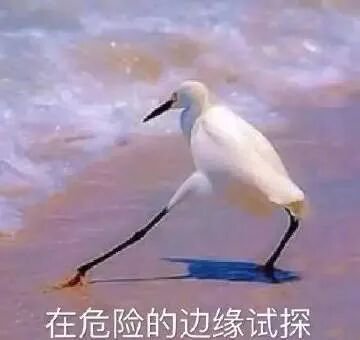 负债榜 | 8家湘股濒临资不抵债，威领股份偿债风险高企