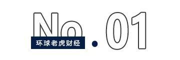 营收增速倒数第二，主动权益“绊倒”银华基金