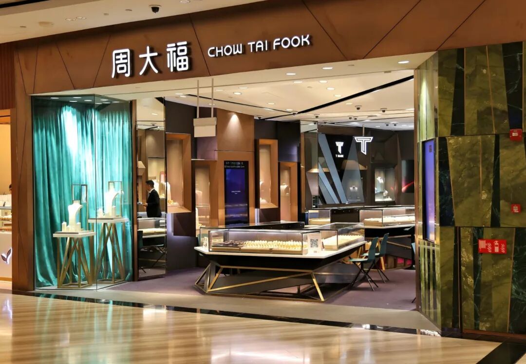 周大福和老铺黄金，都想做奢侈品生意