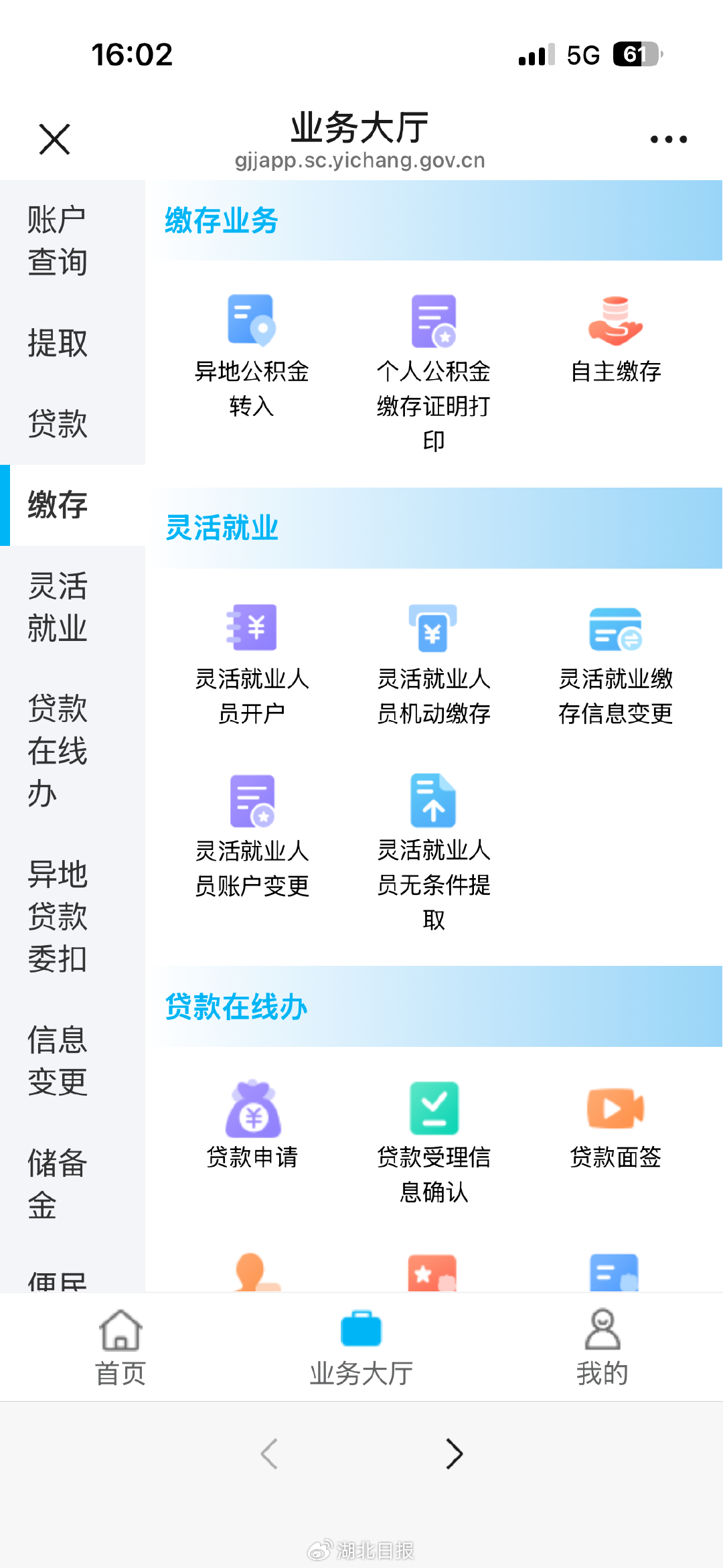 公积金政策又上新