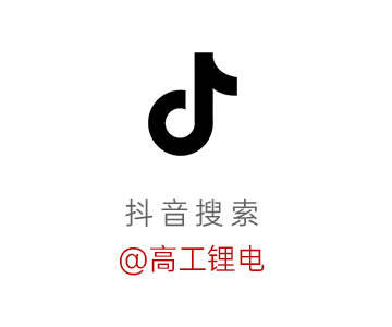 电解液一季报业绩分化：有人赚 26 倍，有人靠炒股撑业绩