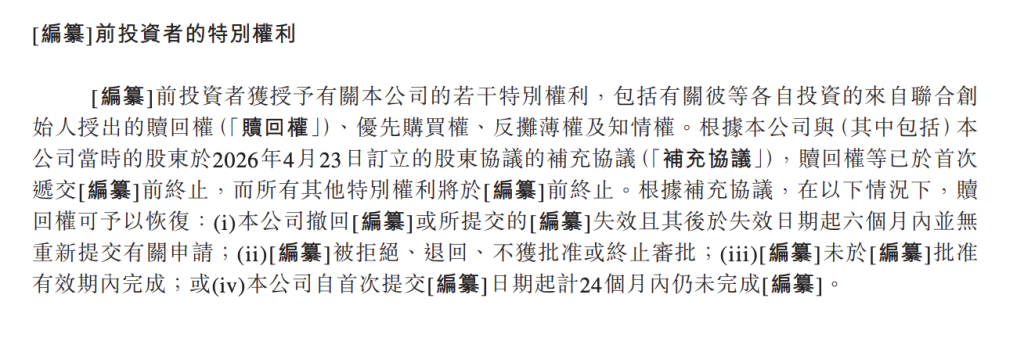 糖果公司阿麦斯赴港IPO：超七成收入来自海外，上市前突击十倍分红