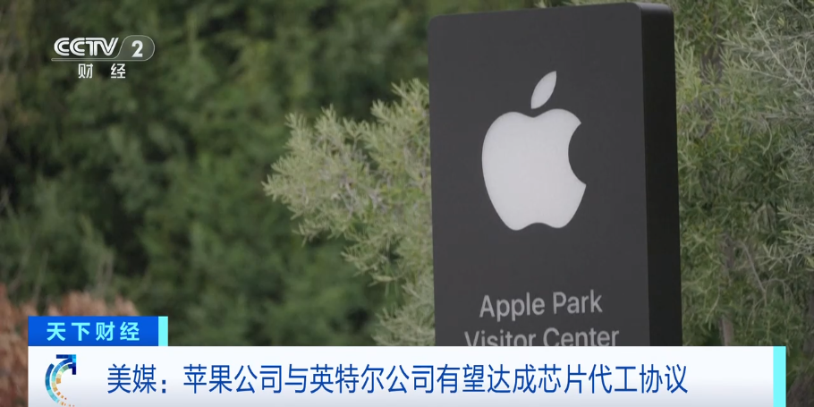 巨头股价“暴涨”!一则消息引爆