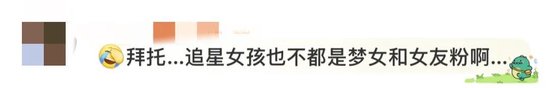 武汉大学就OPPO母亲节文案发声：极不认同文案的价值倾向