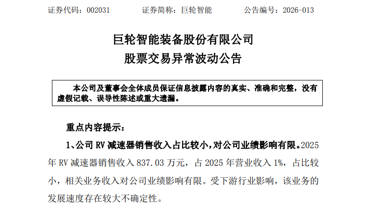 两连涨停！002491、002031，最新发声！多只牛股提示！
