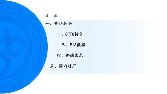 又谈崩了？！油价大幅高开，特朗普表示对伊朗的回应完全不可接受