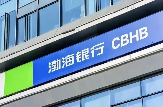 突破2万亿的渤海银行为何屡屡“踩线”？