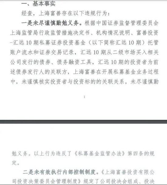 大瓜！曾经的百亿基金经理，涉嫌走私