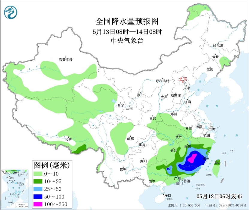 中央气象台：每 日 天 气 提 示（2026年05月12日）