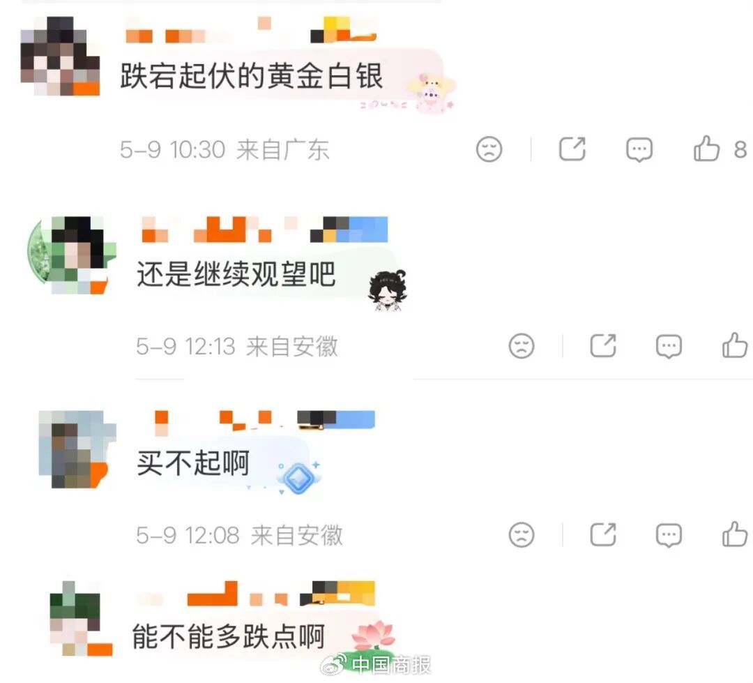 金价涨了！银行投资金卖爆！机构：贵金属价格中枢具备持续上行基础