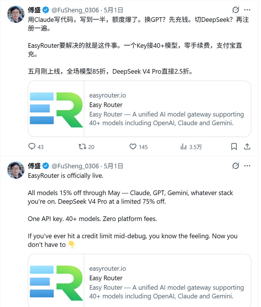 1元钱285万Token的陷阱!起底“AI中转站”:封号跑路,模型降智,倒卖用户数据