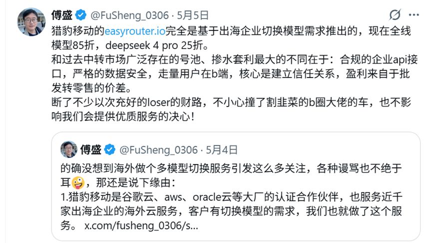 1元钱285万Token的陷阱!起底“AI中转站”:封号跑路,模型降智,倒卖用户数据