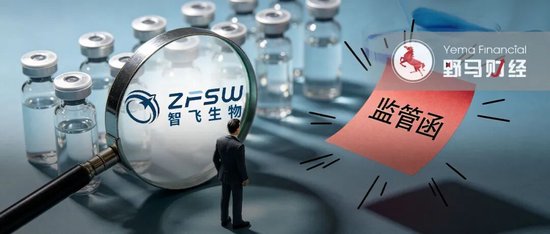 “疫苗之王”亏147亿被股民怒怼，“重庆首富”靠什么扛起智飞生物？