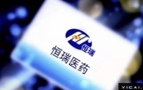 跨国巨头再现百亿美元级“天价”收购
