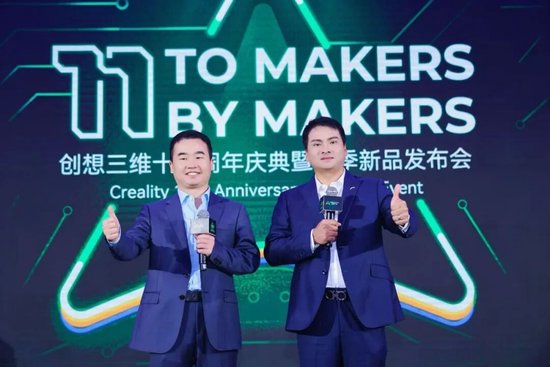 前海、腾讯加码,“消费级3D打印第一股”来了!连赚两年后“爆雷”巨亏