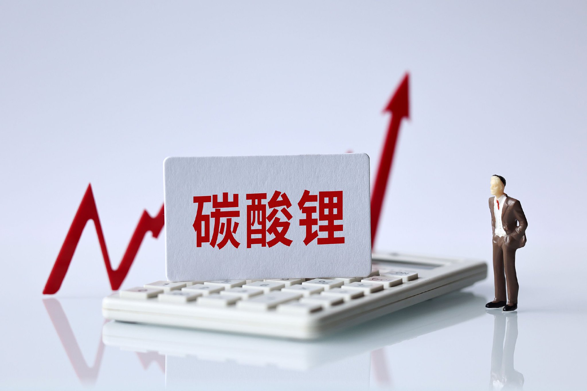 碳酸锂期货主力合约创上市新高，站稳20万元关口了么？