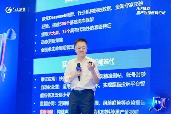 马上消费金融：“增长神话”到“裁员撤IPO”