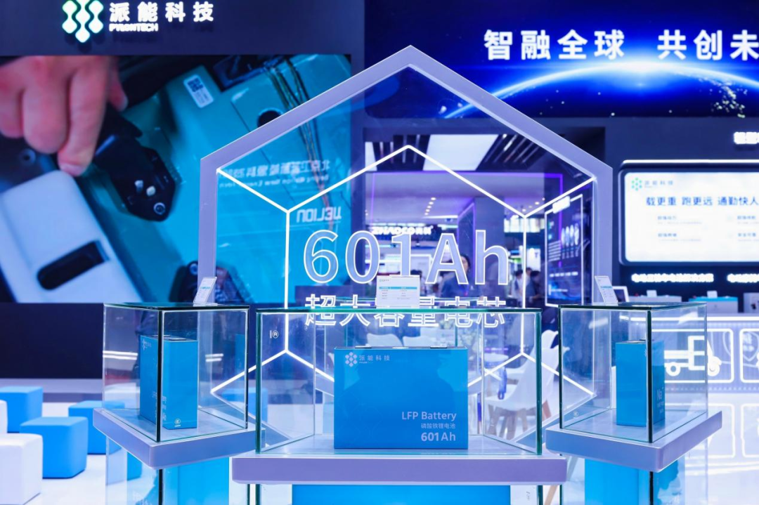 “储能+轻型动力”双场景，派能科技定义电池解决方案新高度！